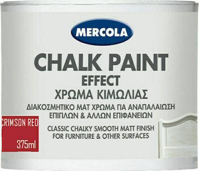 CHALK PAINT CRIMSON RED 375ML MERCOLA (ΔΙΑΚΟΣΜΗΤΙΚΟ ΜΑΤ ΧΡΩΜΑ ΚΙΜΩΛΙΑΣ)